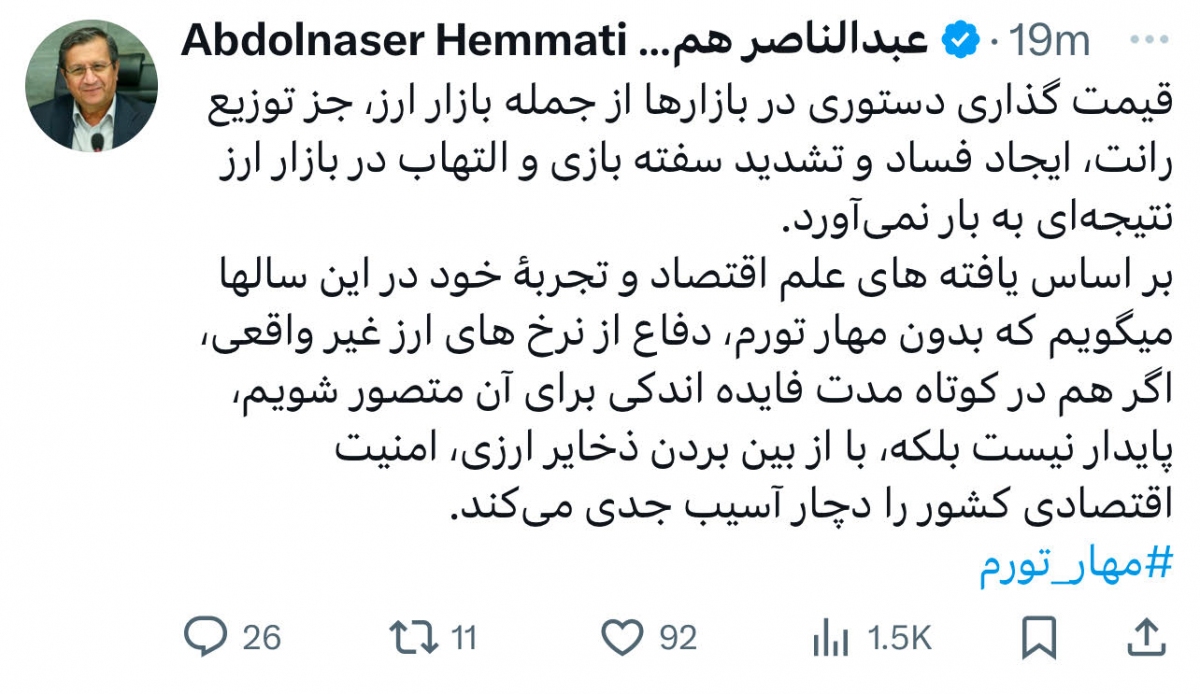 قیمت‌گذاری دستوری جز رانت نتیجه‌ای ندارد