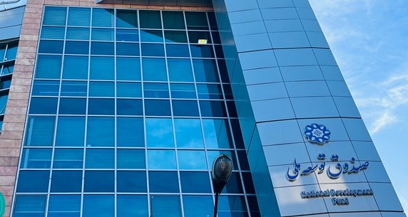 حمایت صندوق توسعه ملی از بازارسرمایه