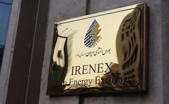 نخستین تامین مالی از مسیر بورس انرژی ایران در سال جدید رقم می‌خورد؛