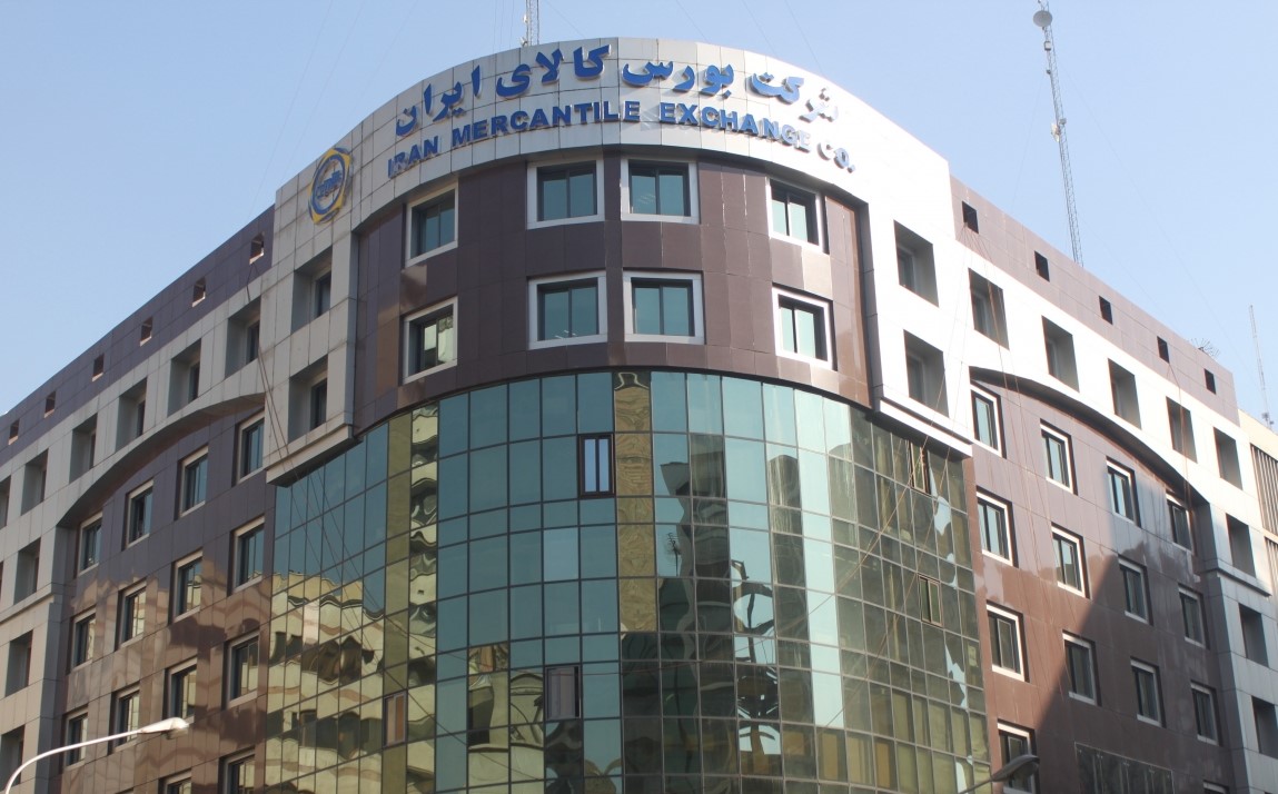 معدنی‌ها در صدر فروش هفتگی بازار فیزیکی بورس کالا