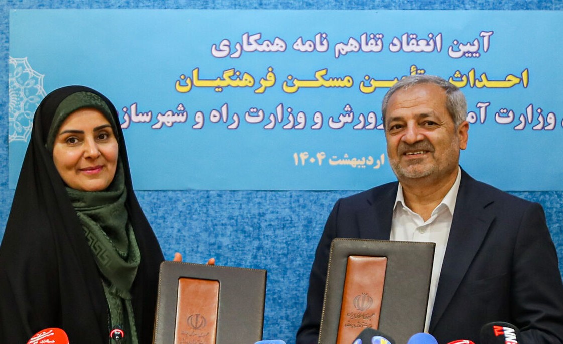 امضای تفاهم‌نامه برای ساخت ۲۰۰ هزار مسکن فرهنگیان