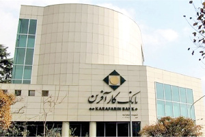 تاثیر تسعیر نرخ ارز بر سود بانک کارآفرین