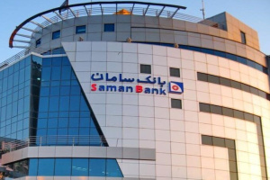 درآمد ۱۹۱۵ میلیارد ریالی بانک سامان از تسعیر ارز