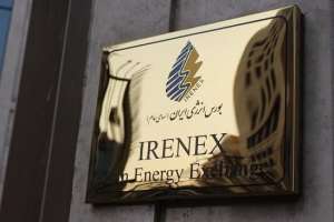 پرونده معاملات نخستین ماه تابستان در بورس انرژی ایران بسته شد؛ دادوستد ۱۱.۶ هزار میلیارد تومان اوراق و حامل انرژی