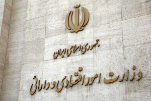 دامنه شمول مقررات مبارزه با پولشویی به بازارهای مالی رسید