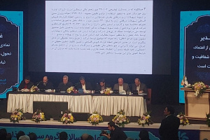 چشمانداز روشن گروه سرمایهگذاری غدیر/ تقسیم سود ۱۱۷ تومانی وغدیر در مجمع عمومی